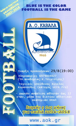 final2 small