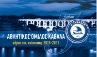 karta